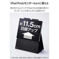 エレコム iPad Pro ケース 13インチ (M4) 高さ調整フラップ ブラック TB-A25PLWVH2BK 1個