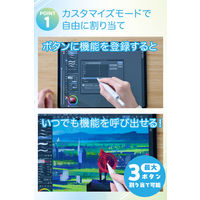 エレコム アップルペンシル ショートカットデバイス 3ボタン 片手操作 充電対応 ホワイト P-SCAPG01WHN 1個