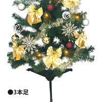ポップギャラリー(POPGALLERY) 120cmゴールドクリスマスツリーセット TE5-6284 1セット（直送品）