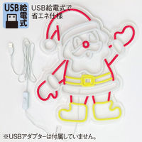 ポップギャラリー(POPGALLERY) LEDネオンライト(サンタ) TG5-0084 1個（直送品）