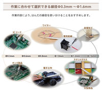 白光 巻はんだ ヘクスゾール 鉛入り 共晶 0.3mm×10M FS311-031001 1巻(10m)（直送品）