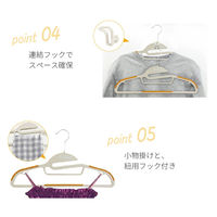 大作商事株式会社 多機能ハンガー セービングハンガー SH-1BG30 1箱(30本入)（直送品）