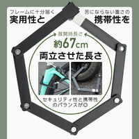 ロックブロス 折りたたみ式ブレードロック 32140003001 ブラック 1個（直送品）