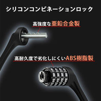 ロックブロス 4桁式シリコンダイヤルロック 3220003003 ブルー 1個（直送品）