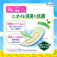 大容量 吸水ライナー チャームナップ 吸水さらフィ 中量用 消臭 50cc 羽なし 23cm 1パック（34枚） 尿もれ 軽失禁 ユニ・チャーム