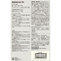 無印良品 盛岡温麺 ユッケジャンスープ １人前×２セット 良品計画