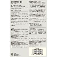 無印良品 盛岡温麺 牛だしスープ １人前×２セット 良品計画