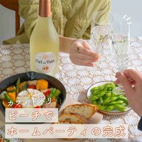 スパークリングワイン カフェドパリ ブランドフルーツ ピーチ 750ml 1セット（6本） フランス 甘口 ペルノ・リカール