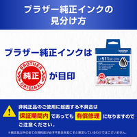 ブラザー（brother） 純正インクカートリッジ LC511BK-2PK ブラック2個入 1箱