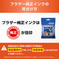 ブラザー 【純正】インクカートリッジ ブラック LC514BK 1個