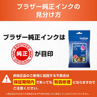 ブラザー 【純正】インクカートリッジ マゼンタ 大容量タイプ LC516XLM 1個