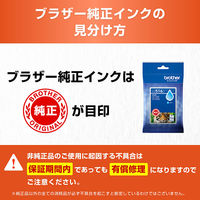 ブラザー 【純正】 インクカートリッジ シアン LC516C 1個