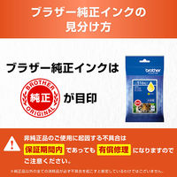 ブラザー 【純正】 インクカートリッジ イエロー 大容量タイプ LC516XLY 1個