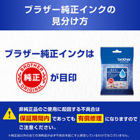 ブラザー（brother） 純正インクカートリッジ LC511C シアン 1個