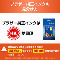 ブラザー 【純正】 インクカートリッジ イエロー LC516Y 1個