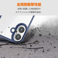 iPhone17 ケース ハイブリッド D3O(R) メタルステッカー付 ネイビー PM-A25AD3OFCNV エレコム 1個（直送品）