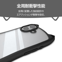 iPhone17 ケース ハイブリッド 磁気吸着対応メタルステッカー付 猫耳 ナイトキャット PM-A25AFCCATBK エレコム 1個（直送品）
