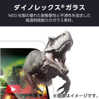 iPhone17 ガラスフィルム 高透明 光反射軽減 ブルーライトカット ダイノレックス(R) PM-A25AFLGDARBL エレコム（直送品）