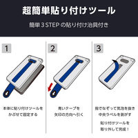 iPhone17 ガラスフィルム 全周保護 簡単貼り付けツール付 ブラック PM-A25AFLGFT エレコム 1個（直送品）