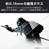 iPhone17 ガラスフィルム 高透明 ゲーム最適 10H超 極薄0.15mm PM-A25AFLGSDE エレコム 1個（直送品）