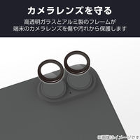 iPhone17 レンズガラスフィルム 高透明 10H 指紋防止 貼り付けツール付 ブラック PM-A25AFLLGBK エレコム 1個（直送品）