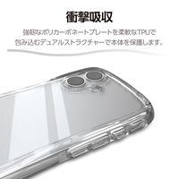 iPhone17 ケース ハイブリッド 磁気吸着対応メタルステッカー付 Grippy クリア PM-A25AGRPACR エレコム 1個（直送品）
