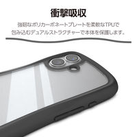 iPhone17 ケース ハイブリッド 磁気吸着対応メタルステッカー付 GrippyPM-A25AGRPFCBK エレコム 1個（直送品）