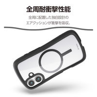 iPhone17 ケース ハイブリッド 衝撃吸収 MAGKEEP Grippy ブラック PM-A25AGRPFMBK エレコム 1個（直送品）