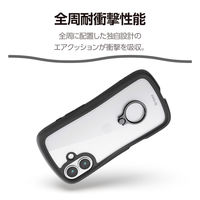iPhone17 ケース ハイブリッド 衝撃吸収 リング付 Grippy ブラック PM-A25AGRPFRBK エレコム 1個（直送品）