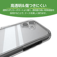 iPhone17 ケース ハイブリッド 衝撃吸収 軽量 AirShock ブラック PM-A25AHVAIR2BK エレコム 1個（直送品）