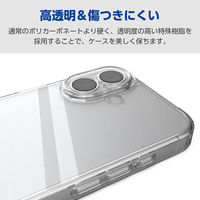 iPhone17 ケース ハイブリッド 磁気吸着対応メタルステッカー付 極限保護 クリア PM-A25AHVCKKCR エレコム 1個（直送品）