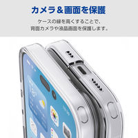iPhone17 ケース ハイブリッド 衝撃吸収 カメラレンズ搭載 極限保護 クリア PM-A25AHVCKKPCR エレコム 1個（直送品）