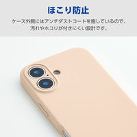iPhone17 ケース ハイブリッドシリコン MAGKEEP ベージュ PM-A25AHVSCMGBE エレコム 1個（直送品）