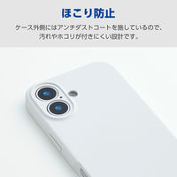 iPhone17 ケース ハイブリッドシリコン MAGKEEP グレー PM-A25AHVSCMGGY エレコム 1個（直送品）