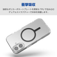iPhone17 ケース ハイブリッド 衝撃吸収 MAGKEEP ブラック PM-A25AMAG02BK エレコム 1個（直送品）
