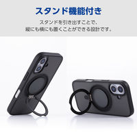 iPhone17 ケース ハイブリッド 衝撃吸収 360度回転スタンド付 ブラック PM-A25AMAGSTBK エレコム 1個（直送品）