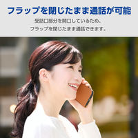 iPhone17 ケース レザー 手帳型 マグネット 衝撃吸収 MAGKEEP キャメル PM-A25APLFMGCA エレコム 1個（直送品）