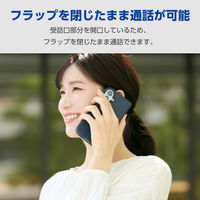 iPhone17 ケース レザー 手帳型 マグネット 衝撃吸収 MAGKEEP ネイビー PM-A25APLFMGNV エレコム 1個（直送品）