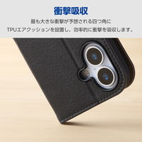 iPhone17 ケース 手帳型 マグネット フラップ 衝撃吸収 スタンド機能付 ブラック PM-A25APLFUSBK エレコム 1個（直送品）
