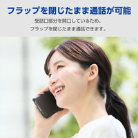 iPhone17 ケース レザー 手帳型 マグネット 衝撃吸収 ブラック PM-A25APLFY3BK エレコム 1個（直送品）