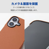 iPhone17 ケース ソフトレザー 超軽量 薄型 キャメル PM-A25APLOCA エレコム 1個（直送品）