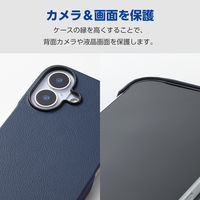 iPhone17 ケース ソフトレザー 超軽量 薄型 ネイビー PM-A25APLONV エレコム 1個（直送品）
