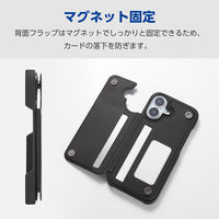 iPhone17 ケース ソフトレザー カードケース機能付 ブラック PM-A25APLORFBK エレコム 1個（直送品）