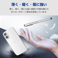 iPhone17 ケース ハード 極薄 磁気吸着対応メタルステッカー付 クリア PM-A25APV06CR エレコム 1個（直送品）