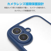 iPhone17 ケース ハイブリッド 衝撃吸収 軽量 薄型 極限保護 ネイビー PM-A25ATSLFCKNV エレコム 1個（直送品）