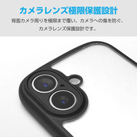 iPhone17 ケース ハイブリッド 衝撃吸収 軽量 薄型 極限保護 ブラック PM-A25ATSLFCKBK エレコム 1個（直送品）