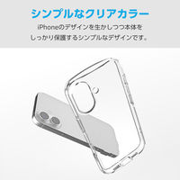 iPhone17 ケース ソフト 衝撃吸収 軽量 薄型 高透明 クリア PM-A25ATSLUC3CR エレコム 1個（直送品）