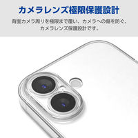 iPhone17 ケース ソフト 磁気吸着対応メタルステッカー付 極限保護 クリア PM-A25AUCTKCR エレコム 1個（直送品）