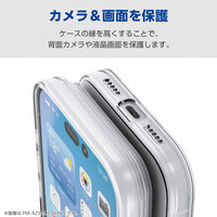 iPhone17 ケース ソフト カメラレンズ搭載 極限保護 ホワイト PM-A25AUCTKPWH エレコム 1個（直送品）