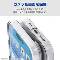 iPhone17 ケース ソフト カメラレンズ搭載 極限保護 ブラック PM-A25AUCTKPBK エレコム 1個（直送品）
